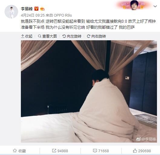 然而值得注意的是，预告片结尾杨子姗为何;十动然拒，说出;谢谢你，我不愿意的回答？这份极致爱恋将会如何发展？整组大片充满着年轻的力量，这也是《素人特工》导演袁锦麟想透过电影表达的